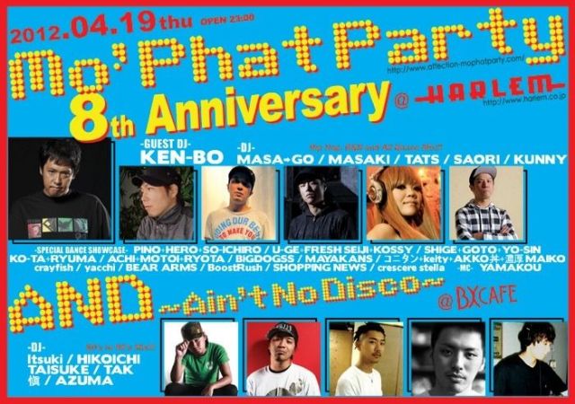 Mo'Phat Party -8th Anniversary Special-