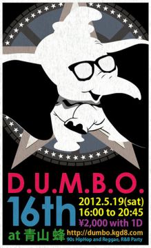 D.U.M.B.O 16th