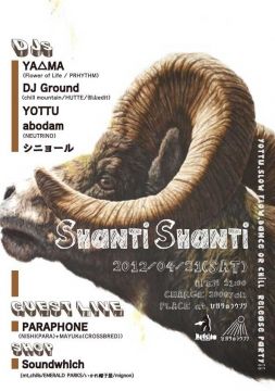 Shanti Shanti