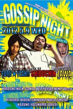 GOSSIP NIGHT
