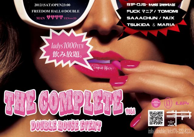 the Complete Vol.04