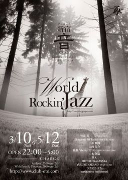 World Rockin' Jazz