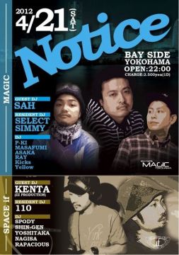 Notice