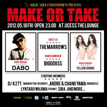 MAKE OR TAKE vol.21