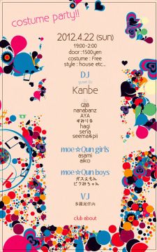 Moe★Qun! Paradise