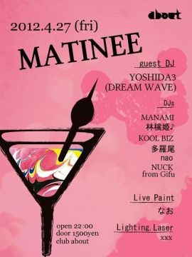 MATINEE
