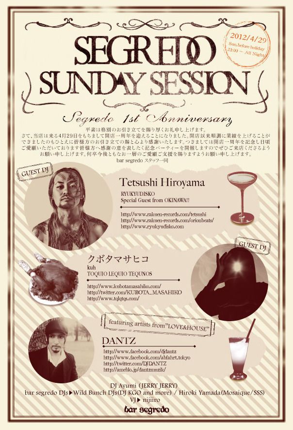 Segredo Sunday Session Vol.5