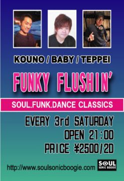 FUNKY FLUSHIN'