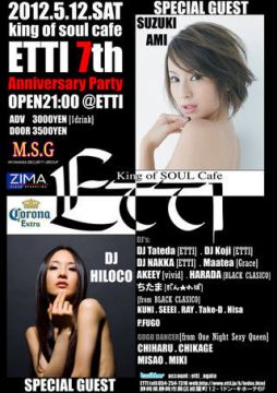 ETTI 7th Anniversary