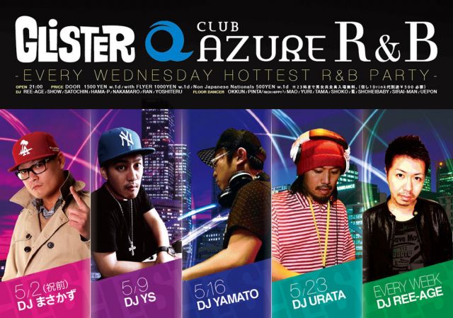 GLISTER