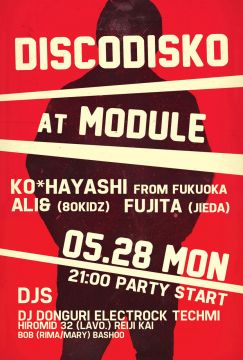 discodisko