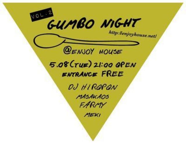 gumbo night