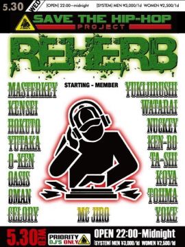 REHERB