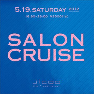 SALON CRUISE