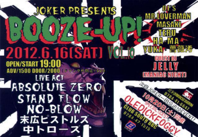BOOZE UP!!! vol.10