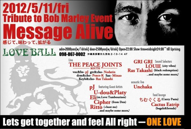 Tribute to Bob Marley Event Massage Alive