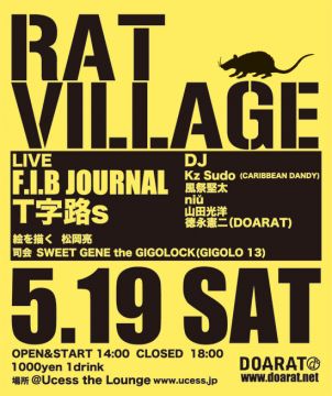 RAT VILLAGE