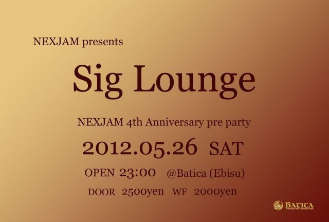 Sig Lounge