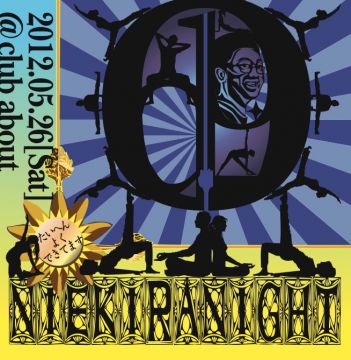 ニエキラnight 