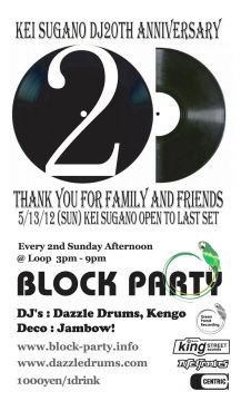 Block Party