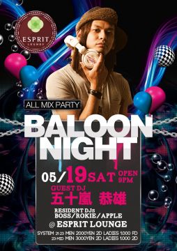 BLOON NIGHT