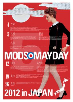 MODS MAYDAY '12