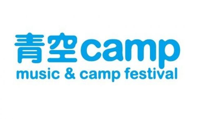 青空camp