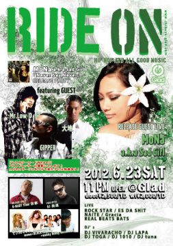 RIDE ON