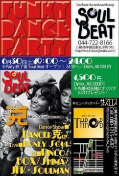 FUNKY DANCE PARTY