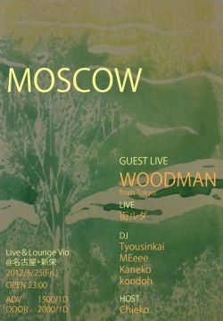 MOSCOW