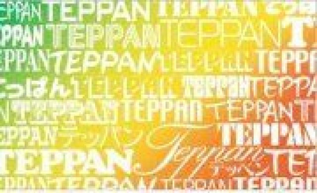TEPPAN　フジロックvsサマーソニック特集!!!