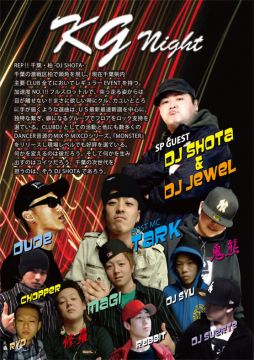 ［2.3F］kg night