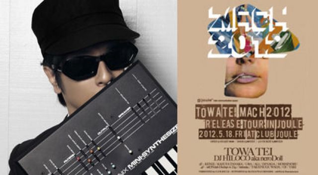 TOWA TEI MACH 2012 RELEASE TOUR in JOULE