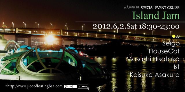 JICOO SPECIAL CRUISE　- Island Jam -