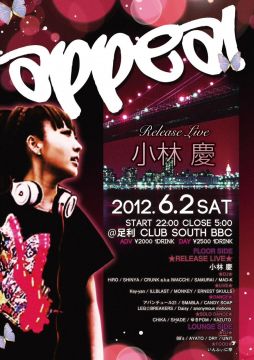 APPEAL