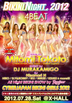 BIKINI NIGHT 2012 × 4BEAT