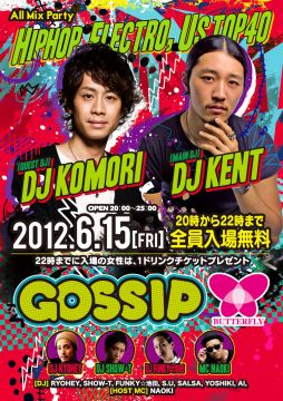 GOSSIP