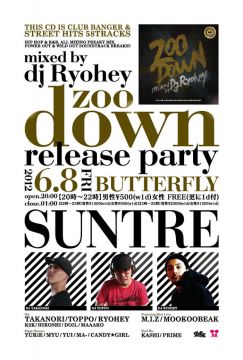 Suntre