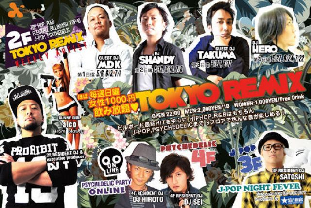 TOKYO REMIX
