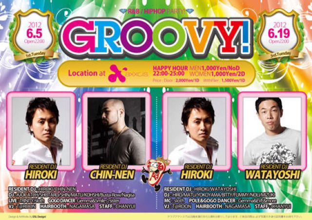 GROOVY!