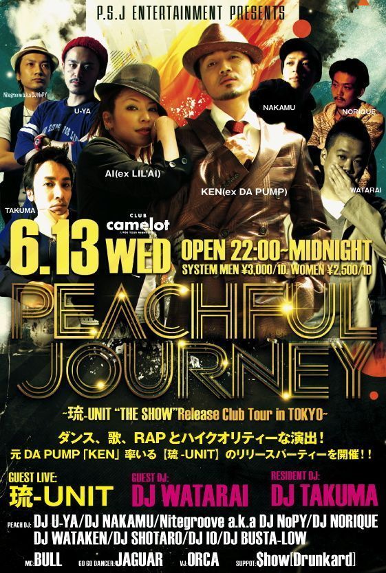 PEACHFUL JOURNEY