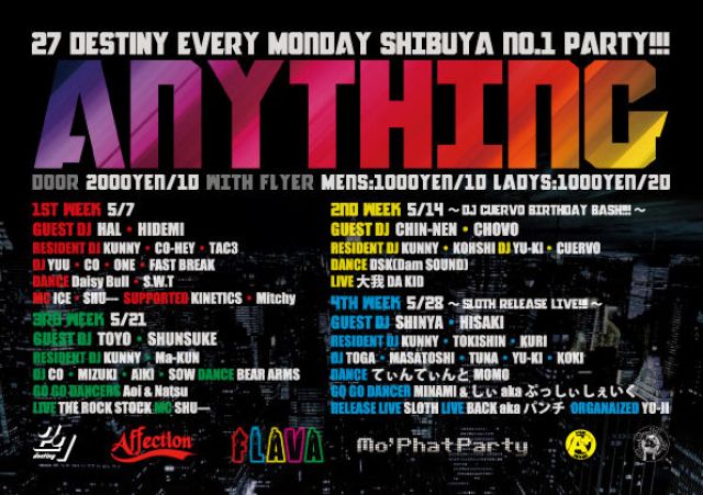 ANYTIHNG / 5.28 MON