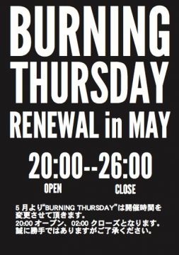 BURNING THURSDAY vol.151