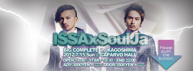 ISSA×SoulJa出演ライブイベント