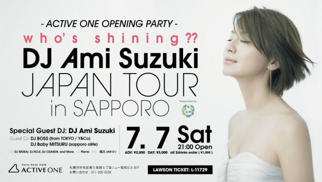 ACTIVE ONE OPENING PARTY × DJ AMI SUZUKI