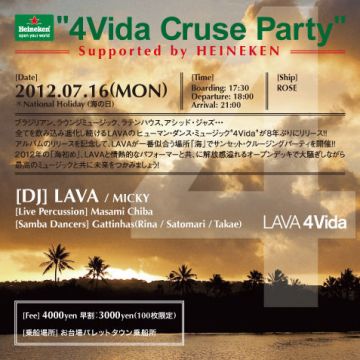 "4 Vida Cruse Party"