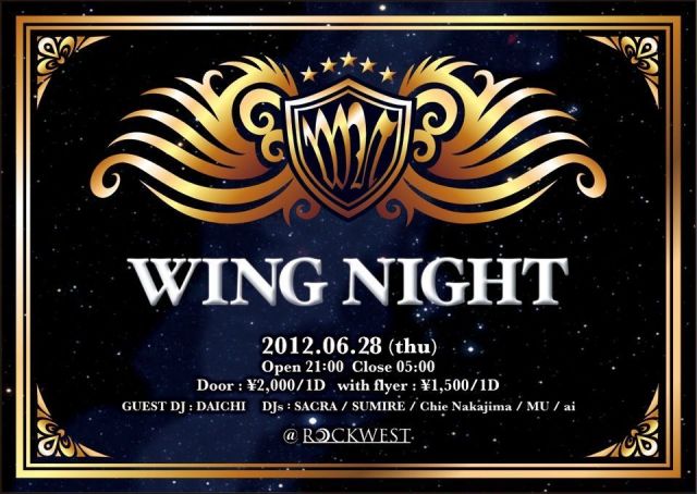 WING NIGHT