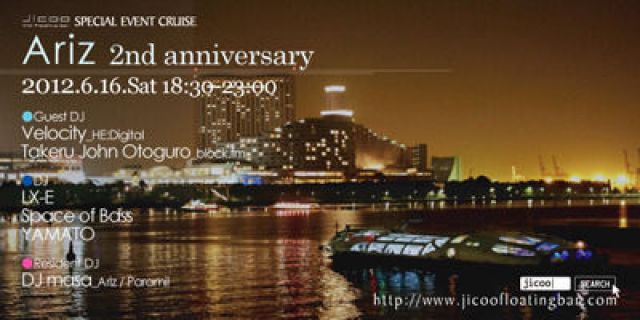 JICOO SPECIAL CRUISE　- Ariz　2nd anniversary -