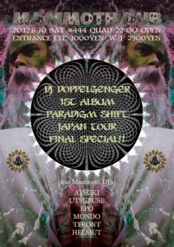 MAMMOTH DUB vol.12