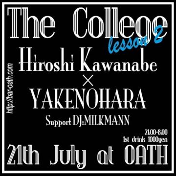 The College vol.2 -体験学習型音楽会-